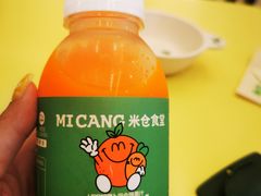 -米仓食堂(凯德广场店)