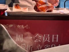 -大鸭梨烤鸭(望京店)