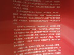 -上海纺织博物馆