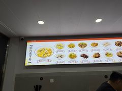 -老袁炒年糕(富豪路店)