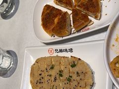 -白氏兄弟烧烤(富康路总店)
