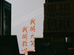 -上海鲁迅故居