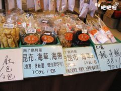 -南丫岛
