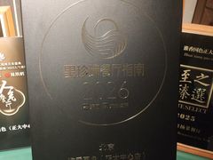 -淮香国色·淮扬菜(正大中心店)