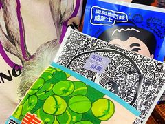 -辛一·铜锣烧(鸿寿坊店)