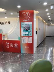 -重庆军美医疗美容医院