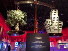 -东浩兰生上海世博展览馆