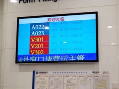 -中国建设银行(重庆市分行)