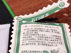 -茶颜悦色(雨花亭凯德二楼店)