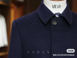 -优山定制西服衬衫大衣(国贸店)