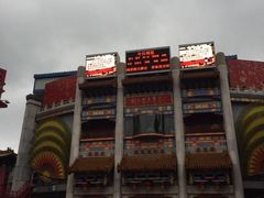 -大舞台剧场