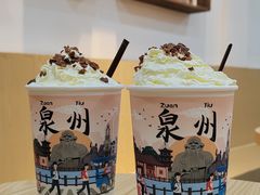 -一杯潮茶(西街店)