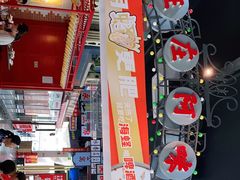 -王庄阿咪海鲜大排档(象园店)