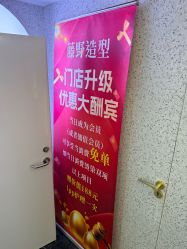 -藤野造型
