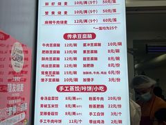 -晓友烧麦(光华村店)