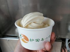 豌豆黄味儿冰淇淋-护国寺小吃(地安门店)