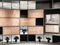 -梁启超故居纪念馆