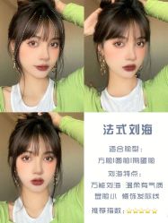 -SUNLON秀隆时尚烫染定制沙龙