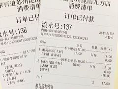 -茶百道(招商花园城店)