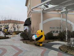 -斯普瑞斯奥特莱斯