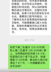 -重庆安琪儿妇产医院-妇幼保健联盟医院