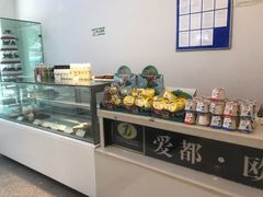面包甜点陈列柜-爱都·欧麦莱(临城路店)