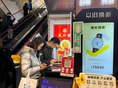-爱回收(百联滨江购物广场店)