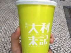 -大利来记餐厅(大三巴店)