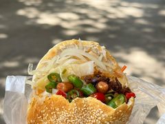 -三兄弟高炉烧饼