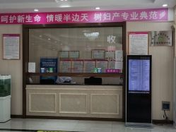 -邢台妇产医院