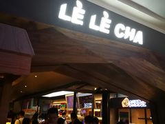 门面-LELECHA乐乐茶(上海五角场万达广场店)