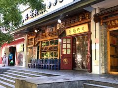 门面-马路边边串串香(双井直营店)