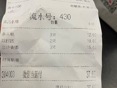 -沈大成(南京东路店)