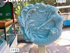-三亚蜈支洲岛旅游区