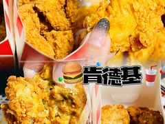 -肯德基(昌里店)