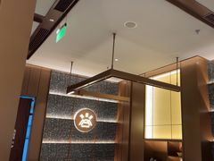 -火地铁板烧(昆山万象汇店)