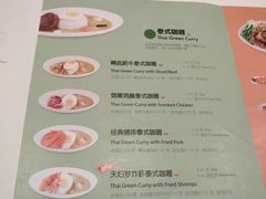 门面-噹噹呀咪咖喱屋(南京东路店)