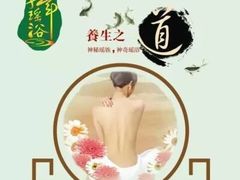 -大连长城大饭店(西安路地铁站店)