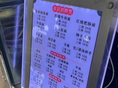 -花市豌杂面(民生路店)