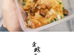 -老通城豆皮大王(吉庆街店)