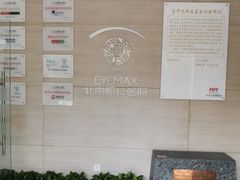 -北京熙仁医院眼科·近视手术专科