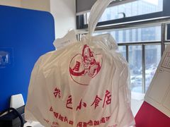 -旺角宝港式茶餐厅(寮步店)