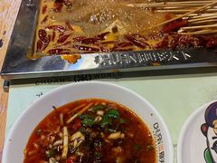 -串天下串串香(宽窄巷子店)