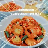 民以食为天，食以兰湘子为先