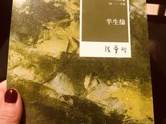 -陶享时光西餐·下午茶(信河街店)
