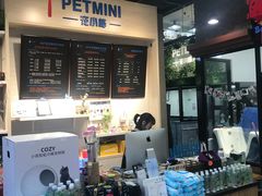 -宠小格时尚宠物生活馆(唐镇店)