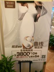 -YESIDO椰岛美容