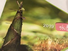 -眉州东坡(远洋未来广场店)