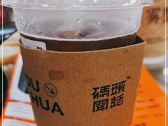 -喧闹·东方大气茶(鹅岭二厂店)