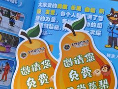 -吉姆冒险世界(蓟州店)